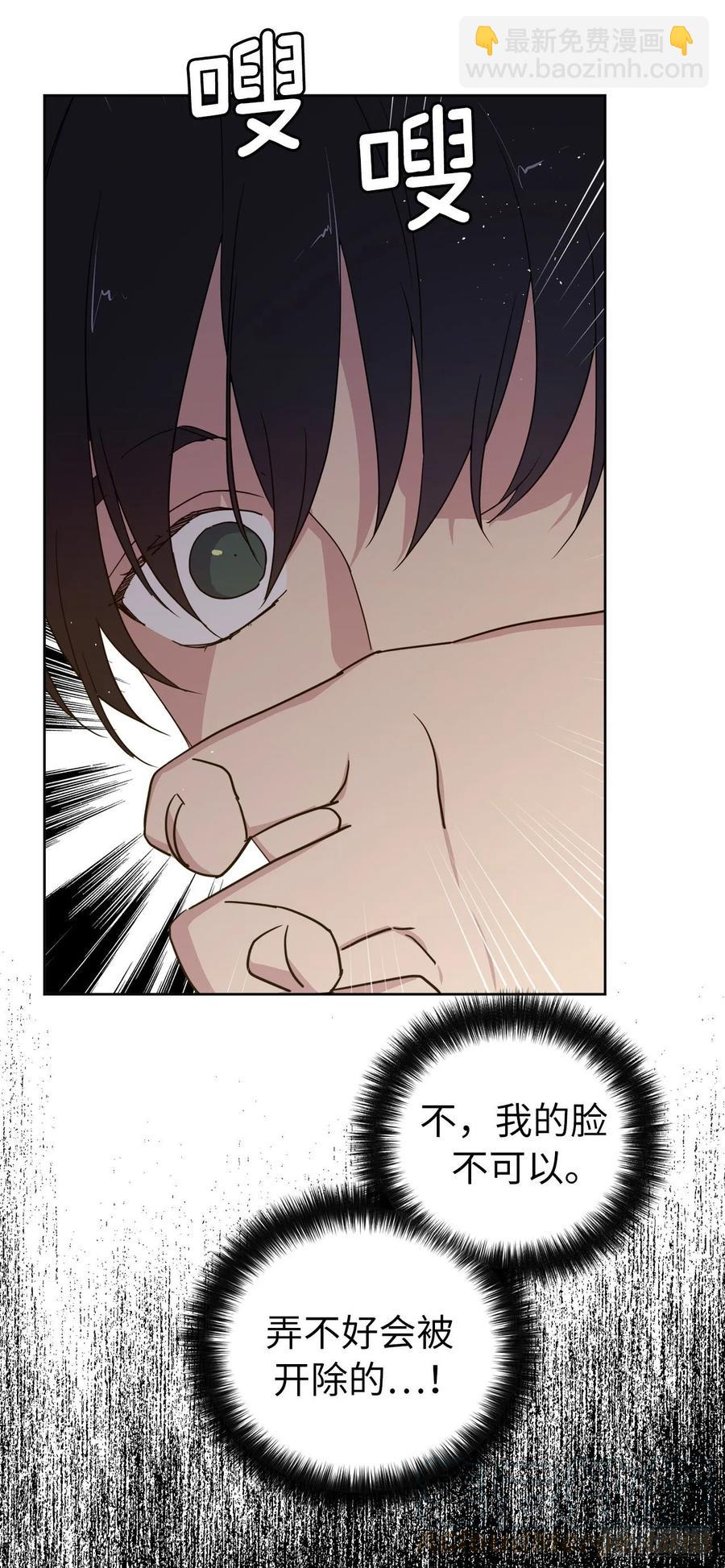 136.领主大人对我笑了！-第141话