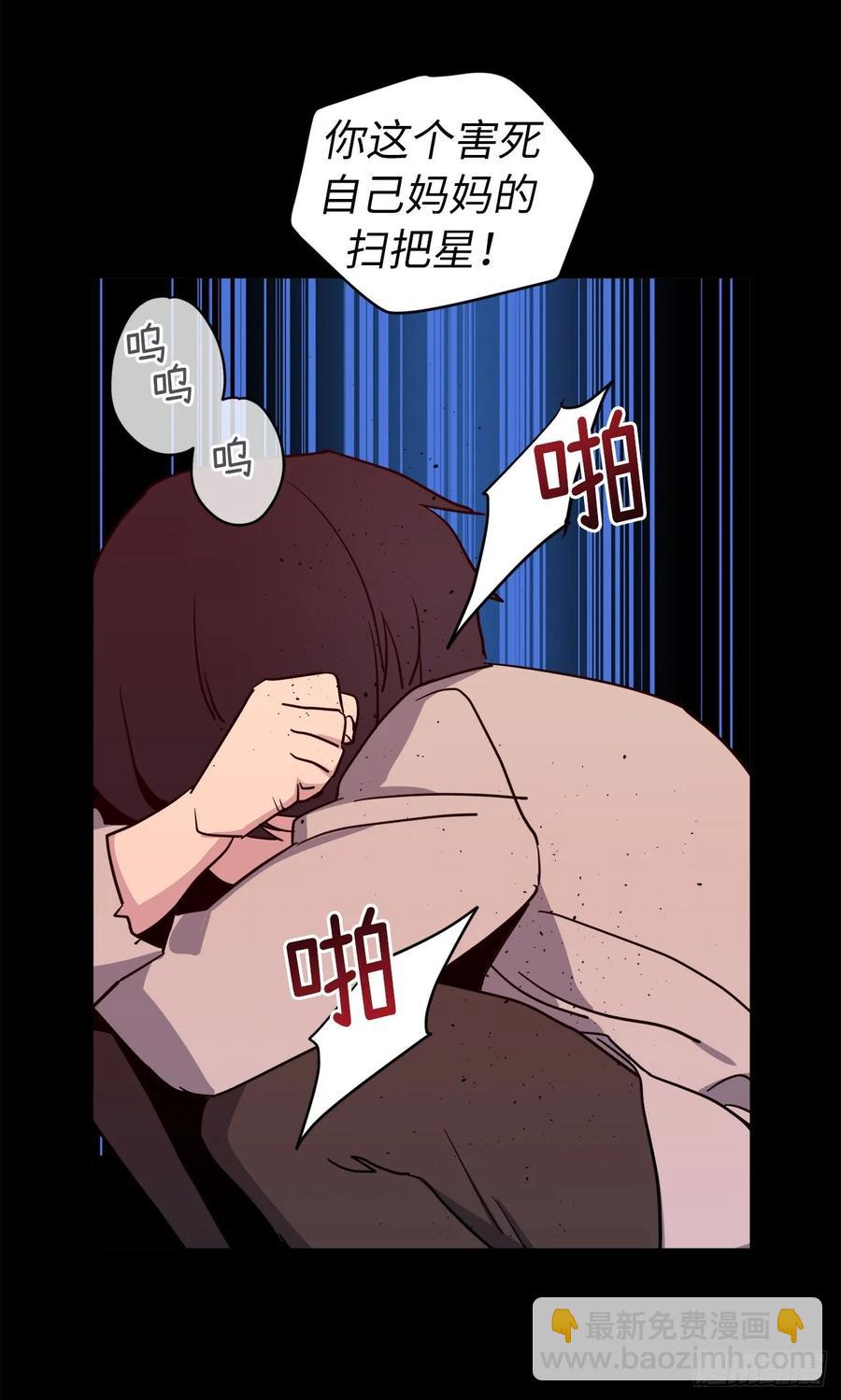 136.领主大人对我笑了！-第141话