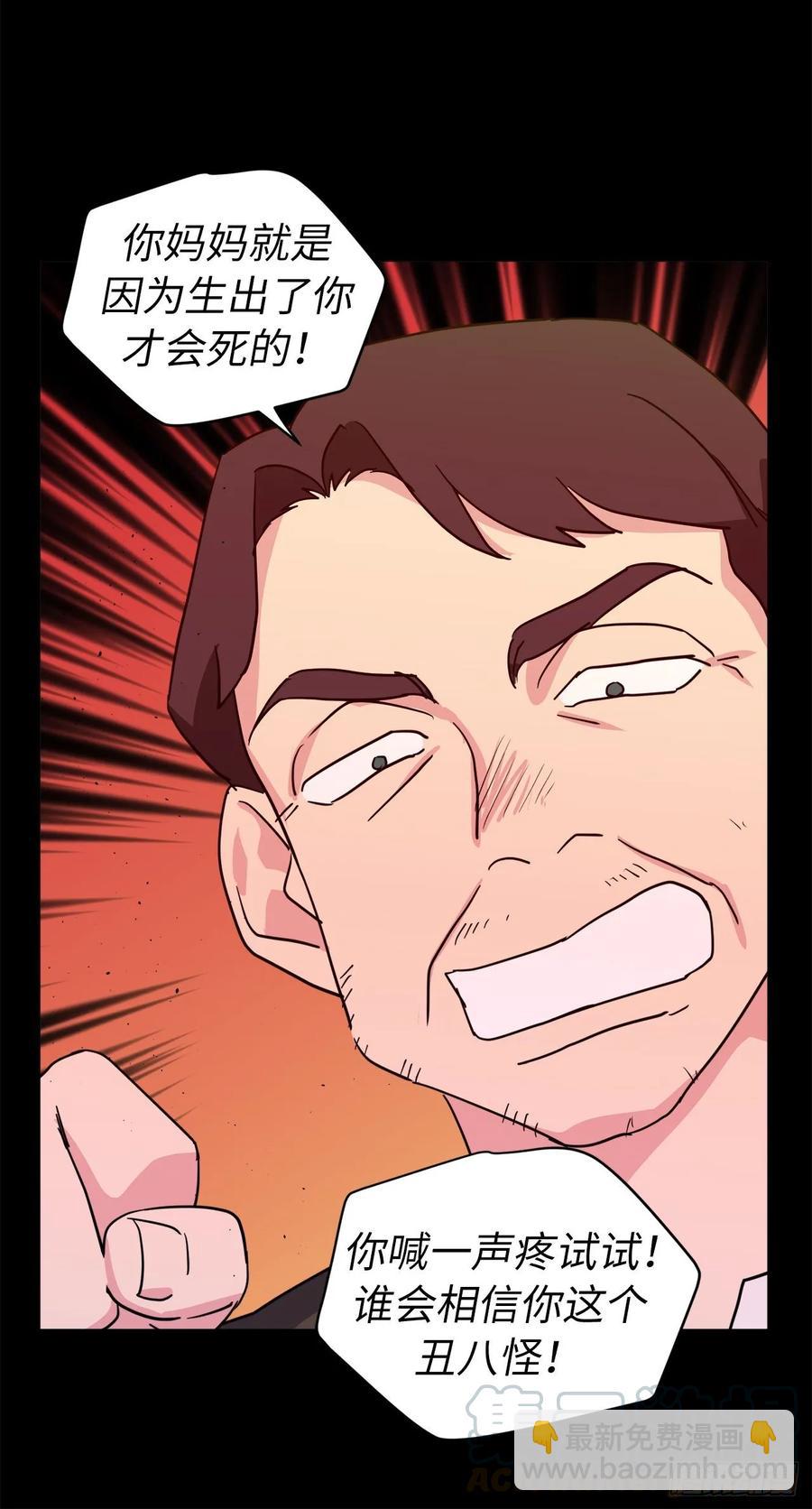 136.领主大人对我笑了！-第141话
