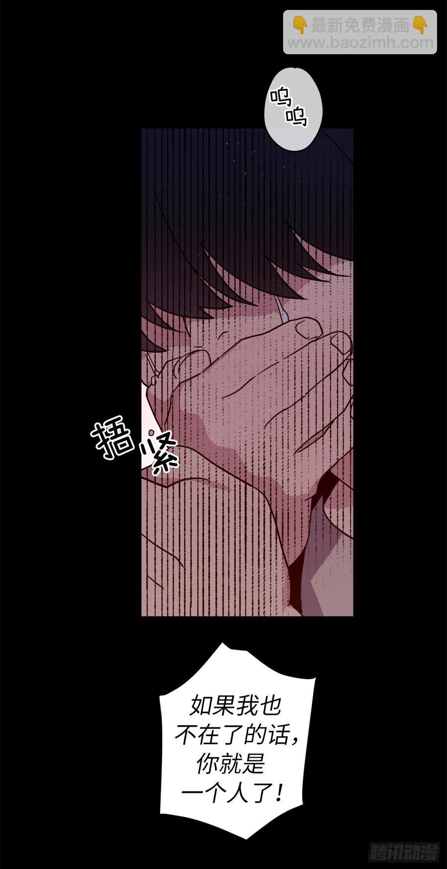 136.领主大人对我笑了！-第141话