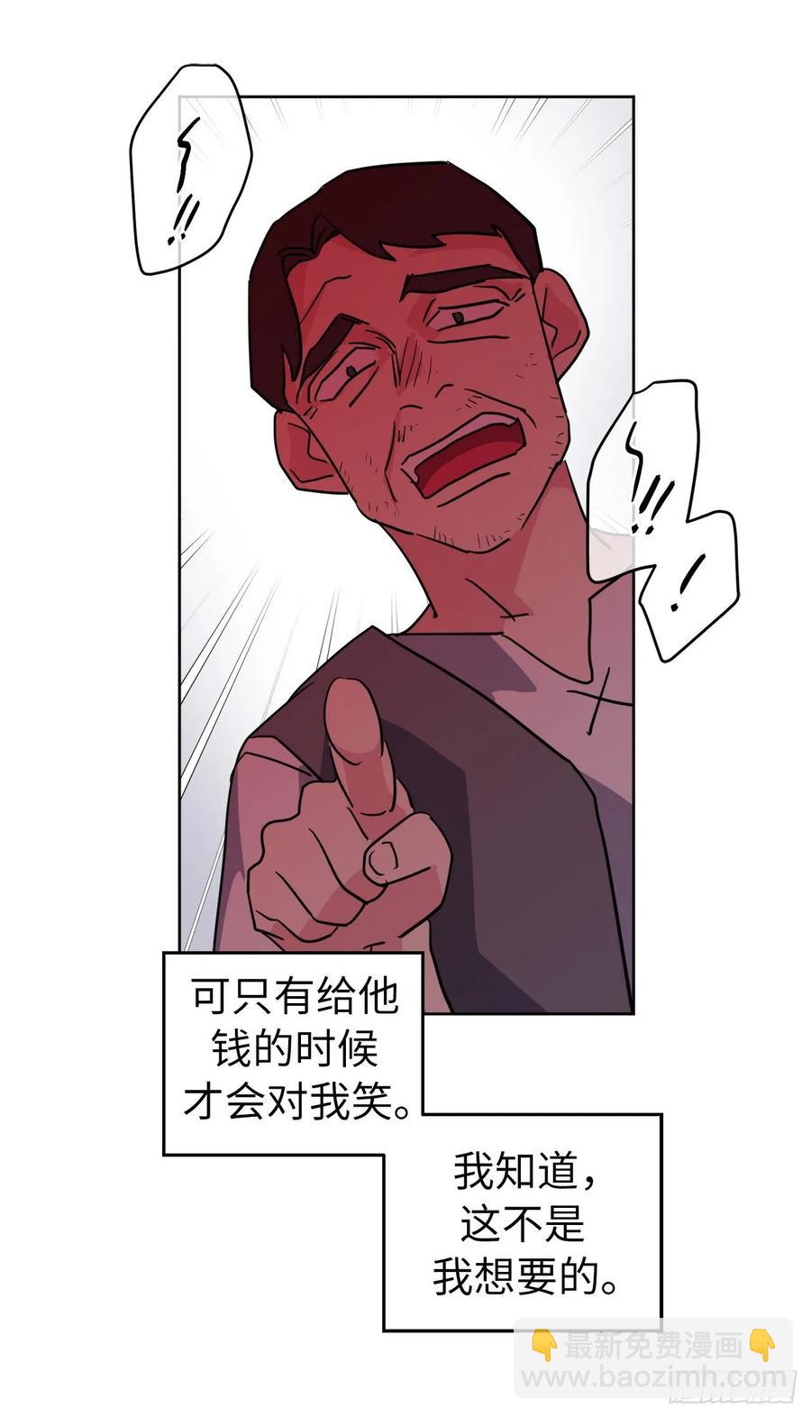 136.领主大人对我笑了！-第141话