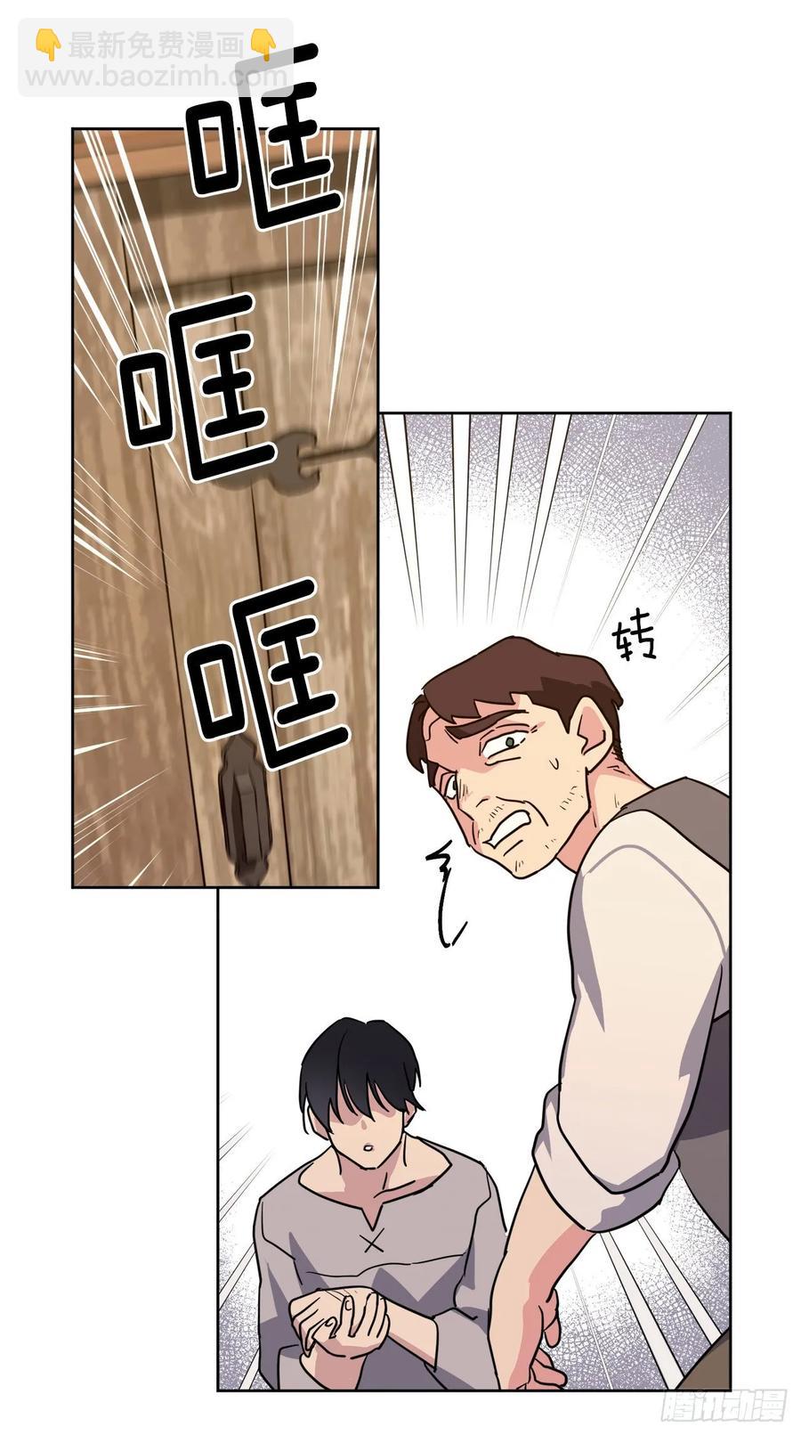 136.领主大人对我笑了！-第141话