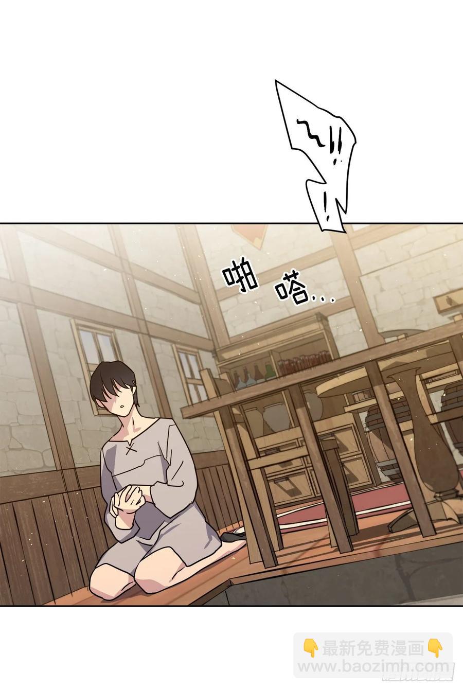 136.领主大人对我笑了！-第141话