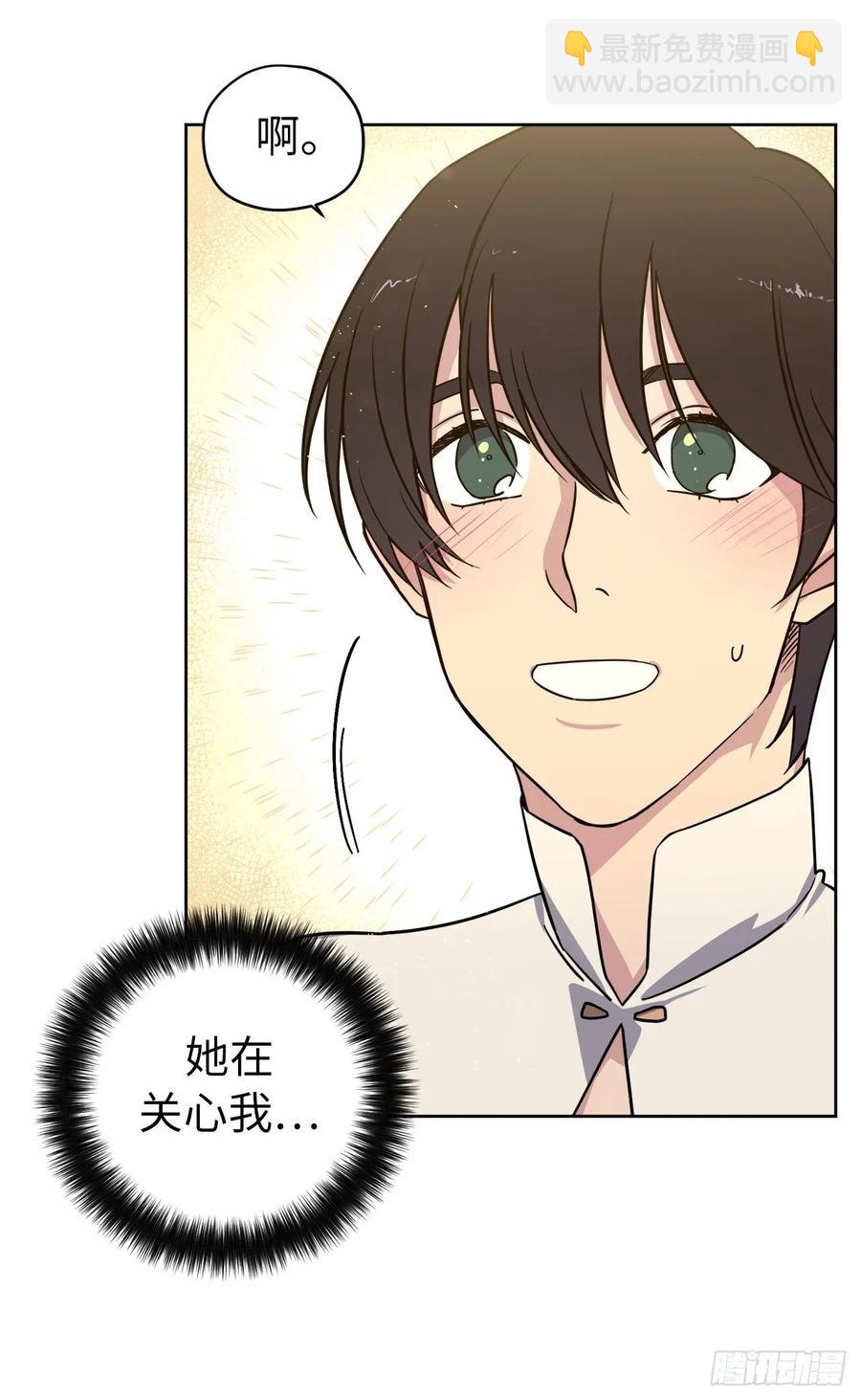 136.领主大人对我笑了！-第141话