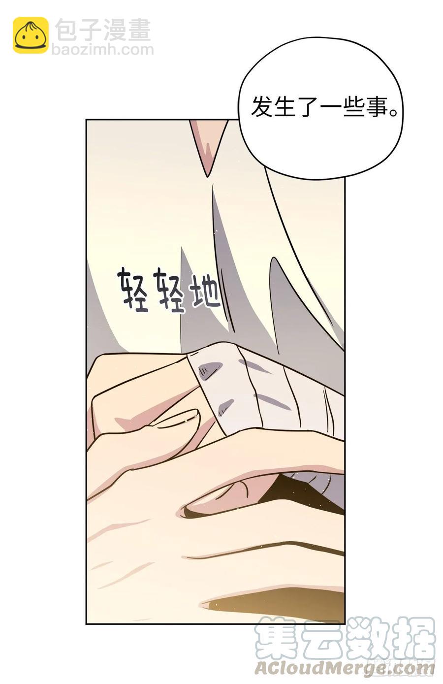 136.领主大人对我笑了！-第141话