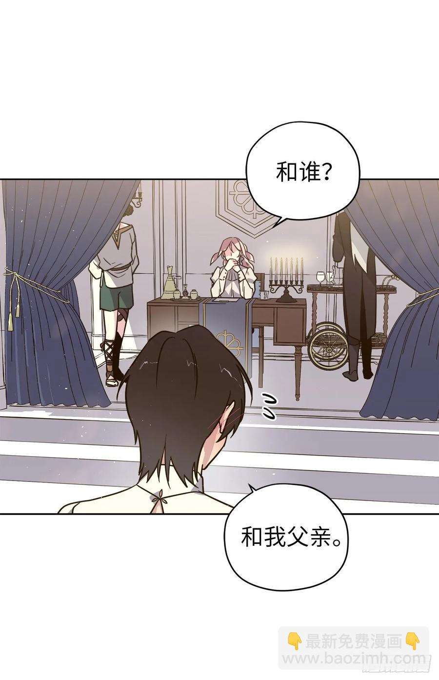 136.领主大人对我笑了！-第141话