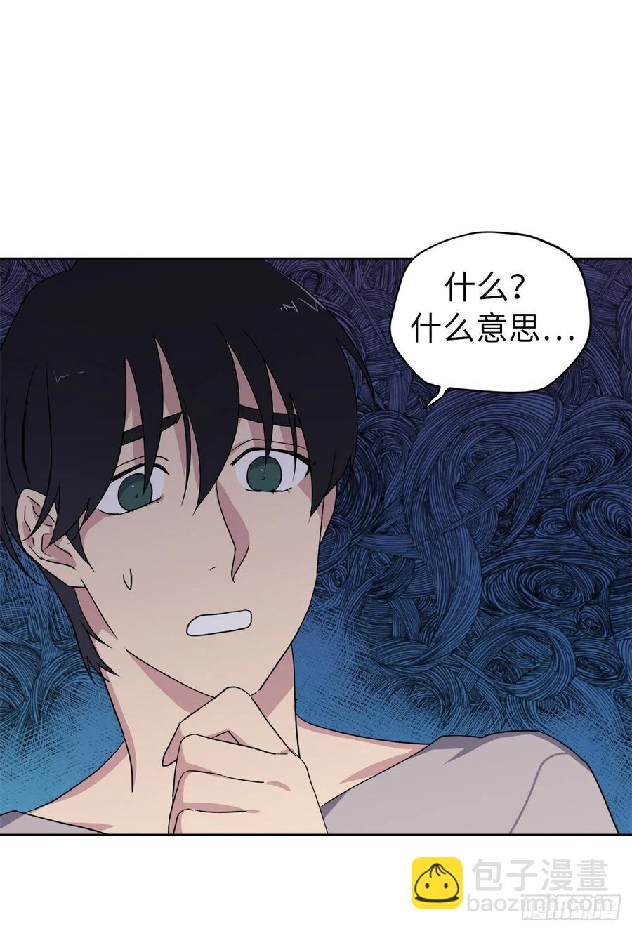 136.领主大人对我笑了！-第141话