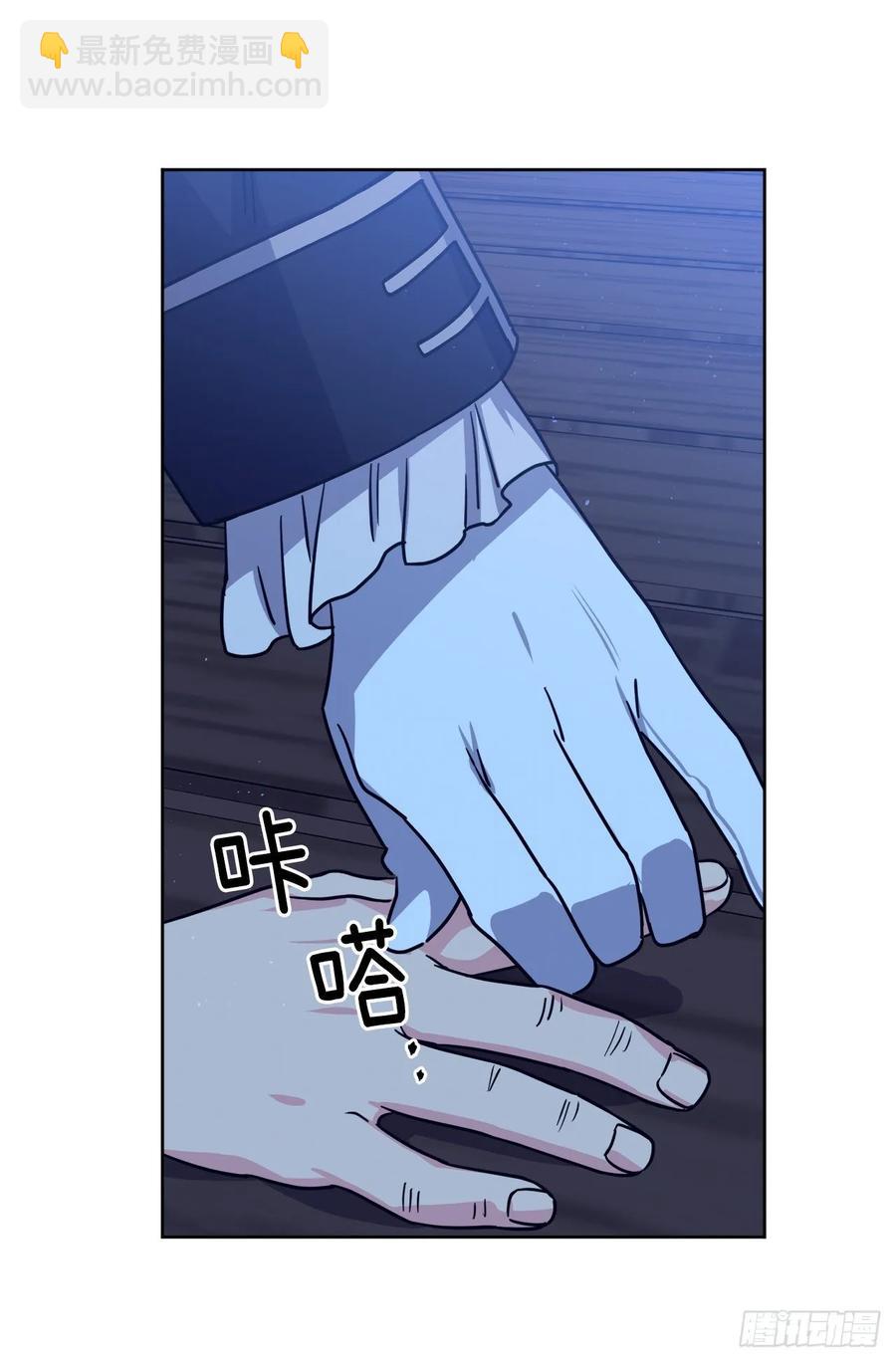 138.跟主人姐姐告状-第143话