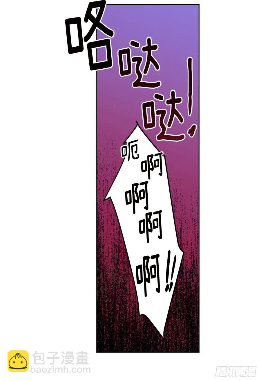 138.跟主人姐姐告状-第143话