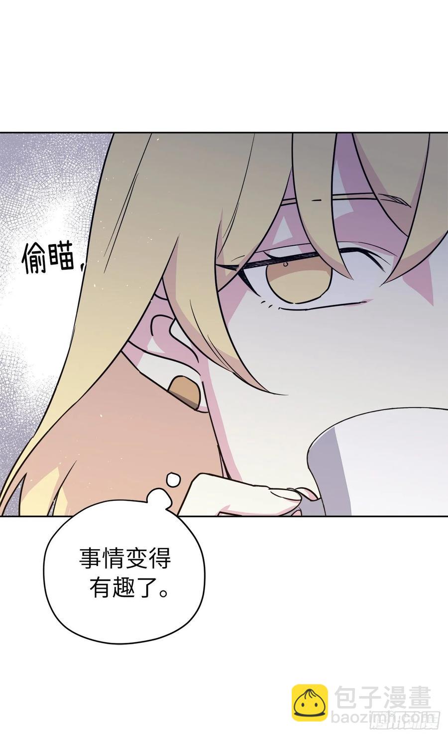 138.跟主人姐姐告状-第143话