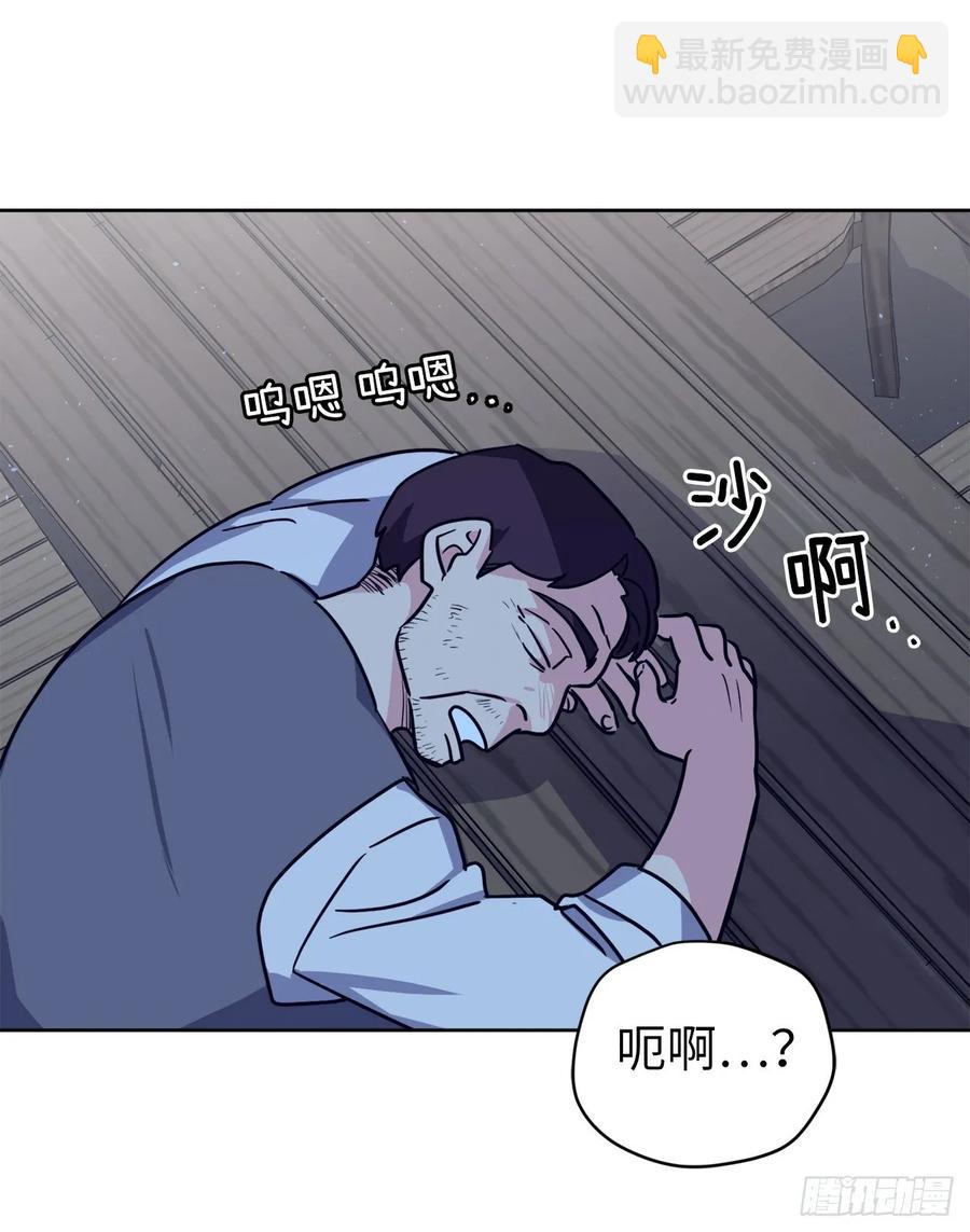 138.跟主人姐姐告状-第143话
