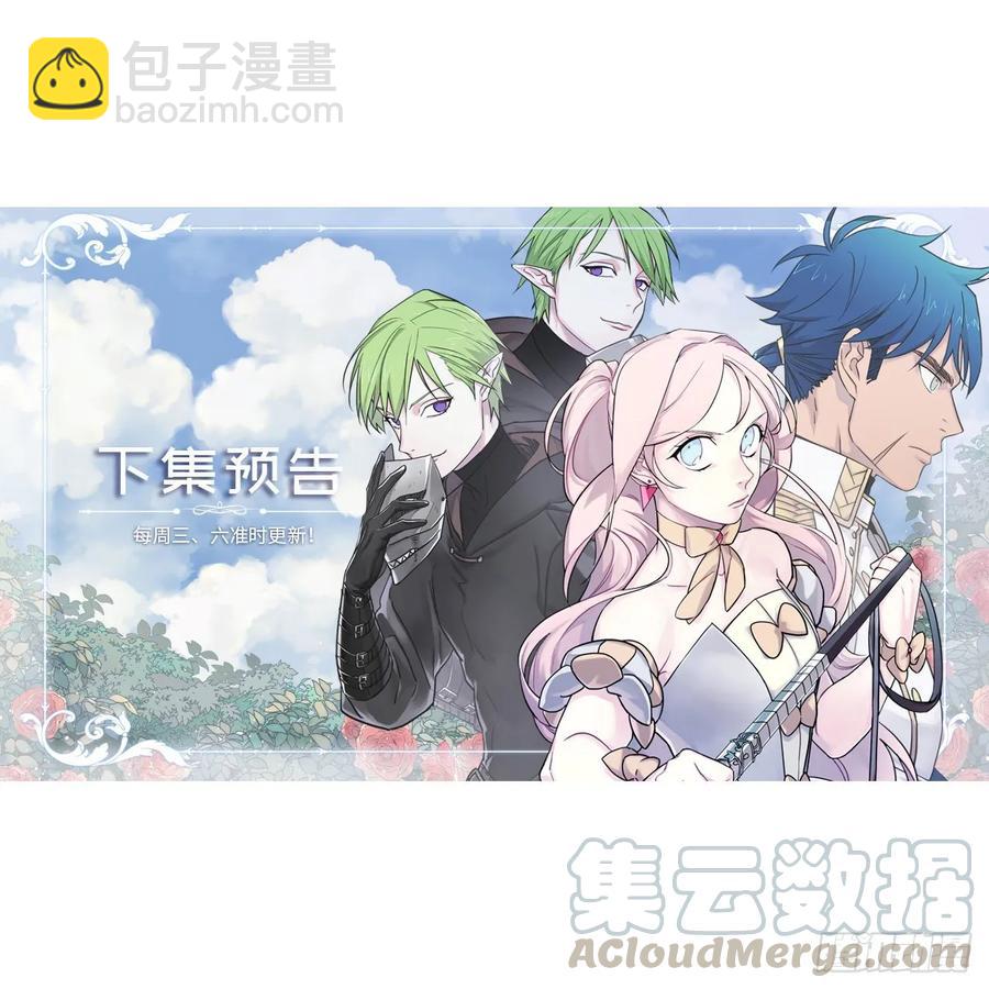 138.跟主人姐姐告状-第143话