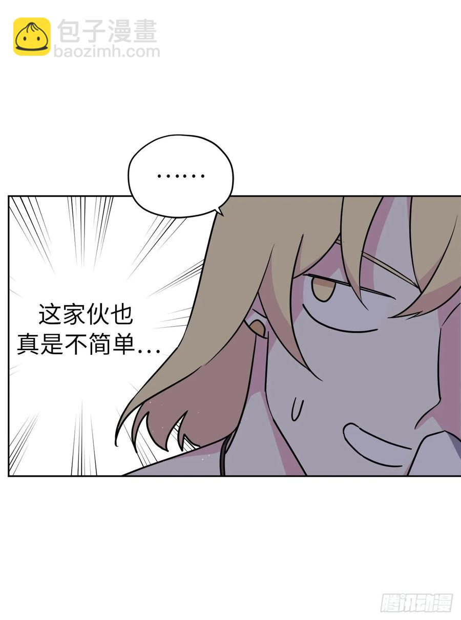 138.跟主人姐姐告状-第143话