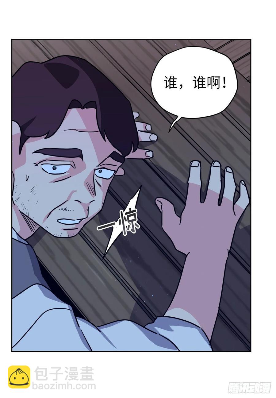 138.跟主人姐姐告状-第143话