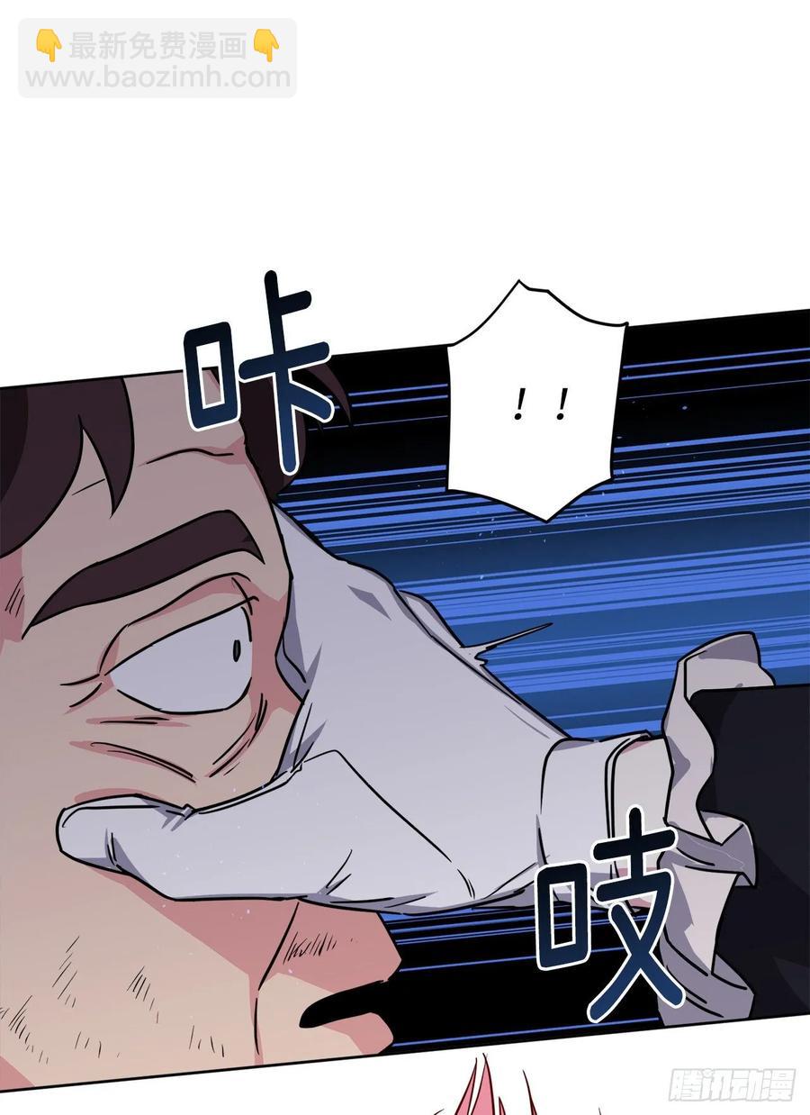 138.跟主人姐姐告状-第143话