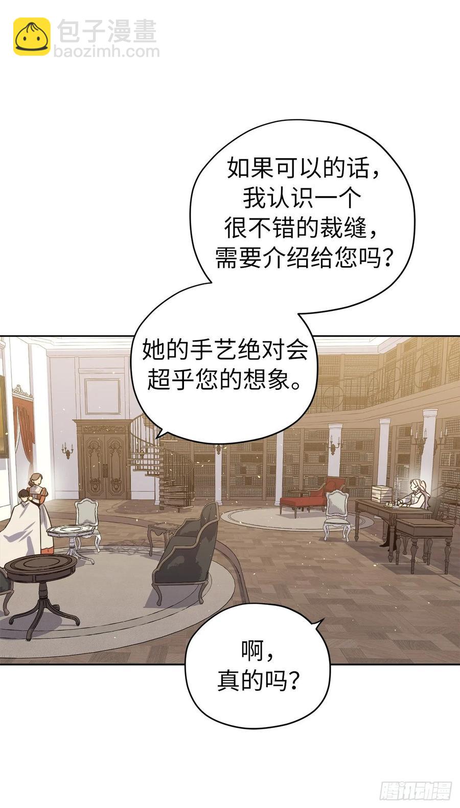 140.美丽新世界-第145话