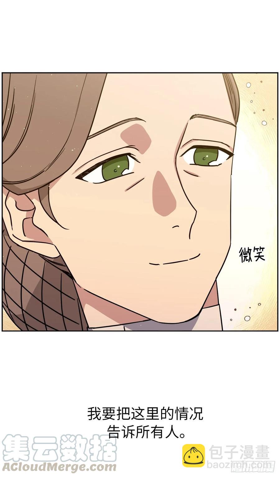 140.美丽新世界-第145话