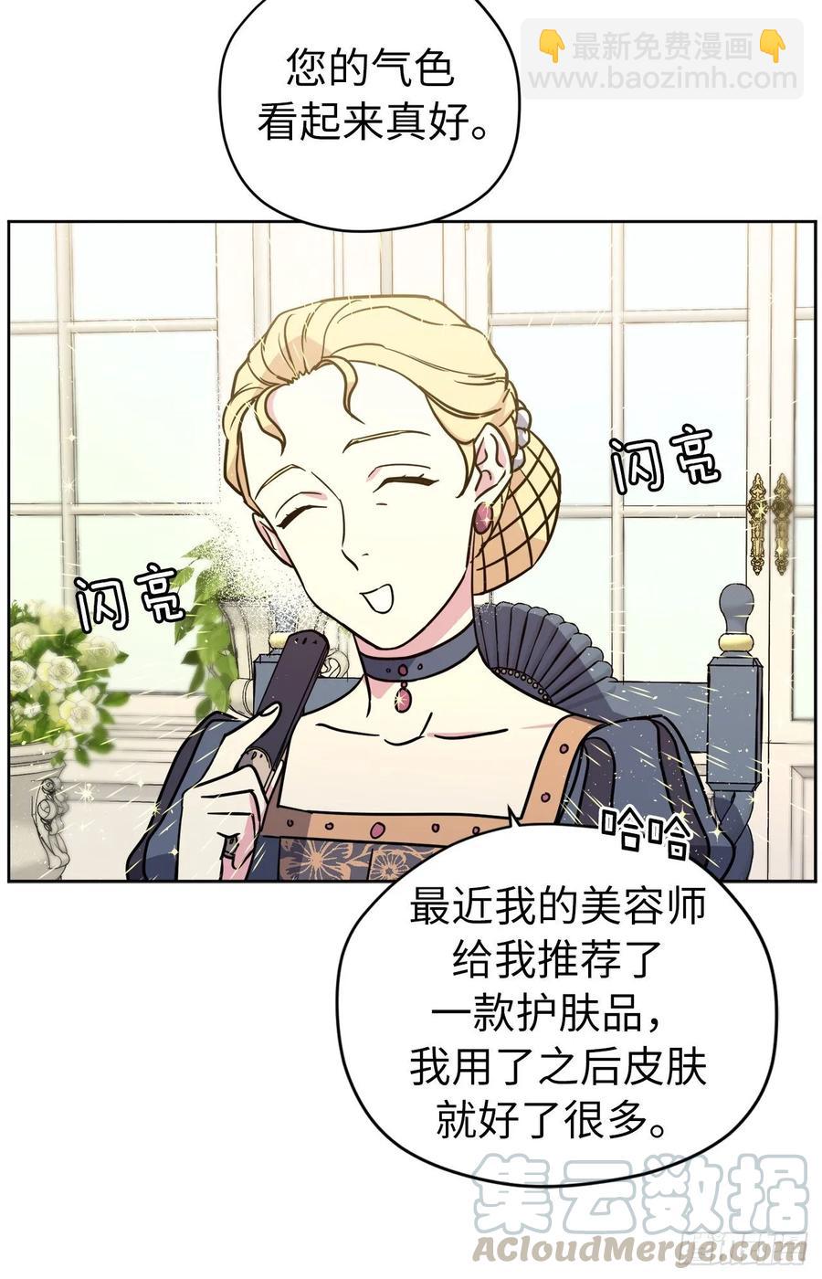 140.美丽新世界-第145话