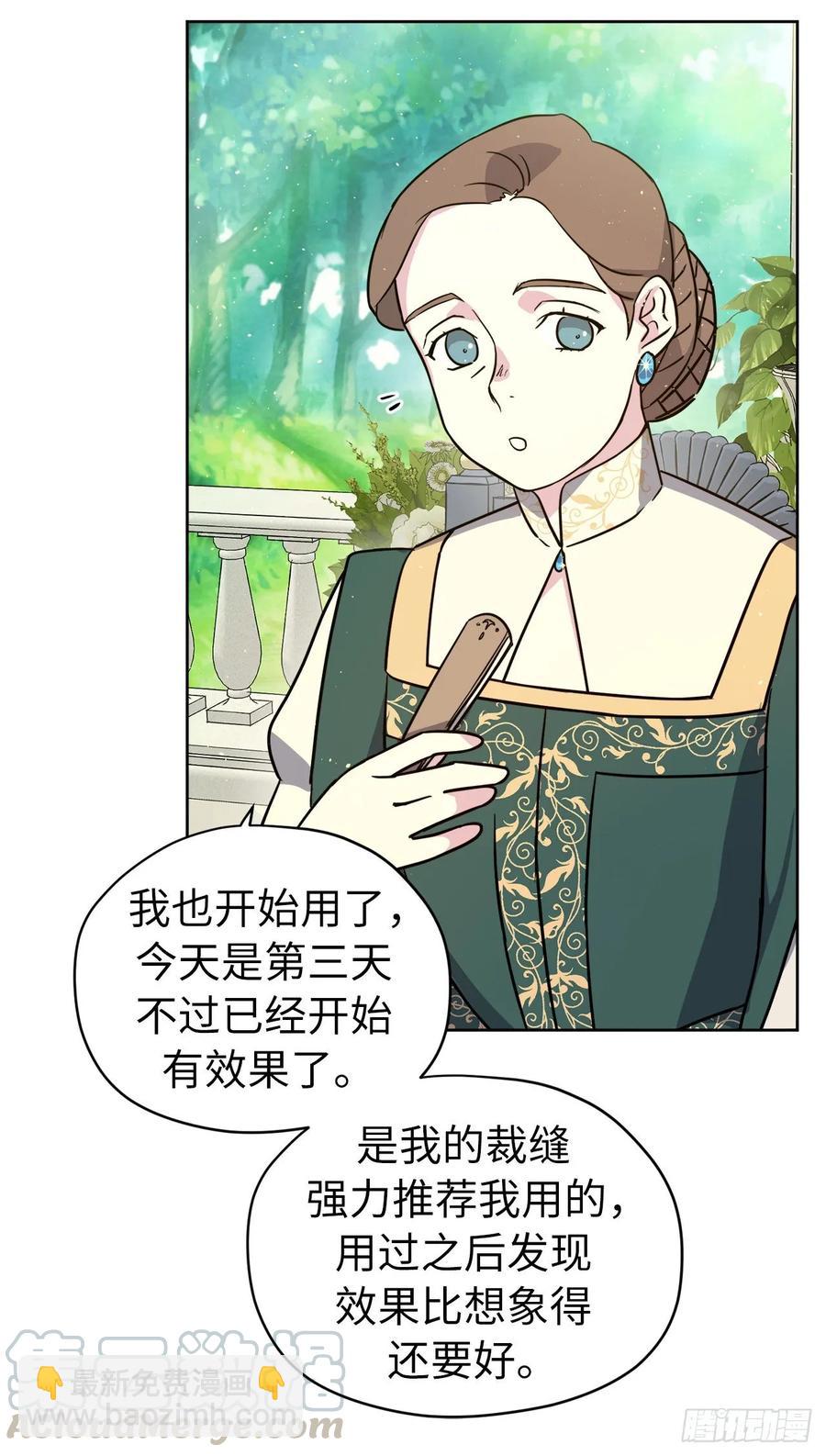 140.美丽新世界-第145话