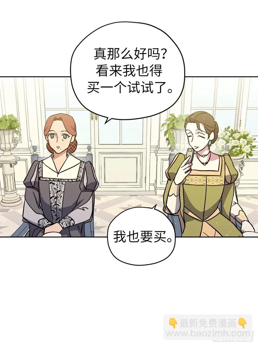 140.美丽新世界-第145话