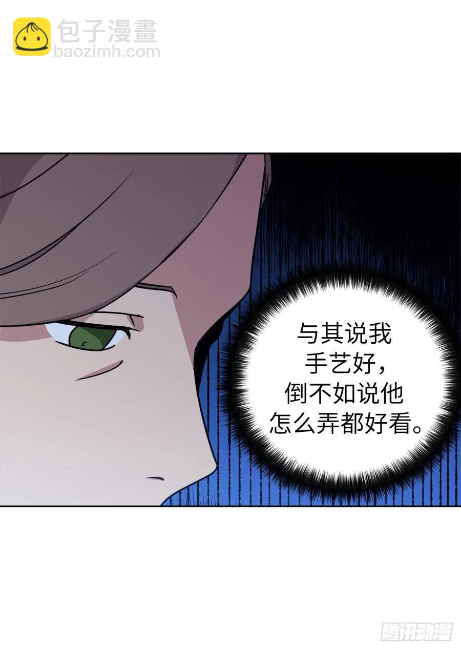 140.美丽新世界-第145话
