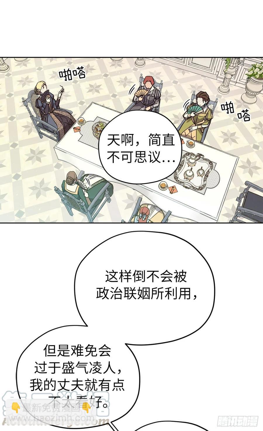 140.美丽新世界-第145话