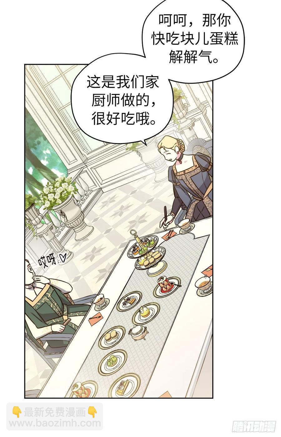 140.美丽新世界-第145话