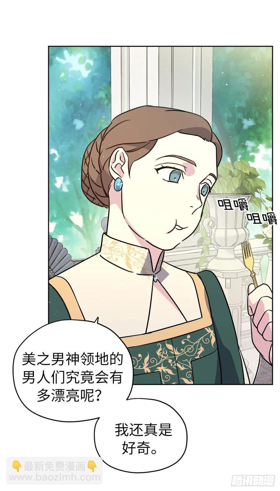 140.美丽新世界-第145话