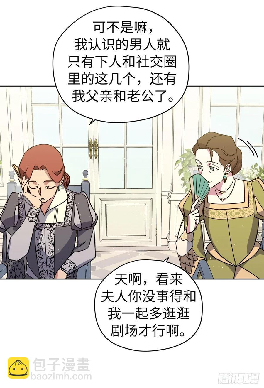 140.美丽新世界-第145话