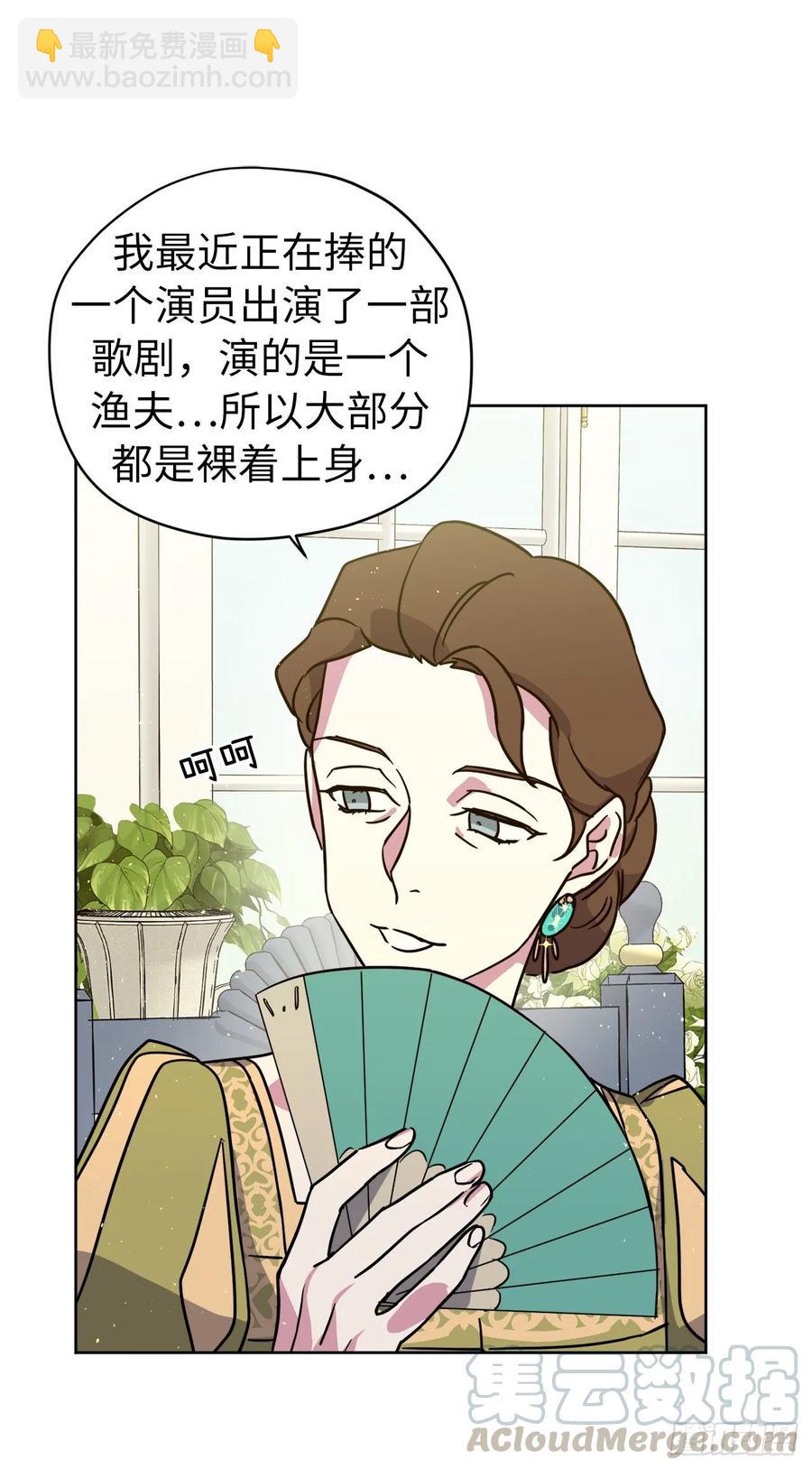 140.美丽新世界-第145话