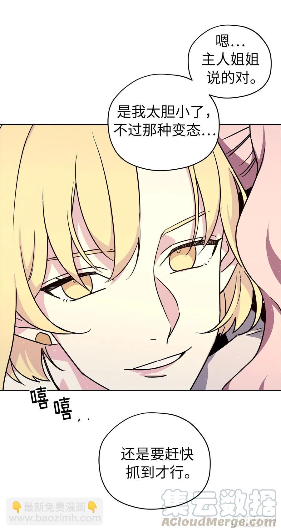 140.美丽新世界-第145话