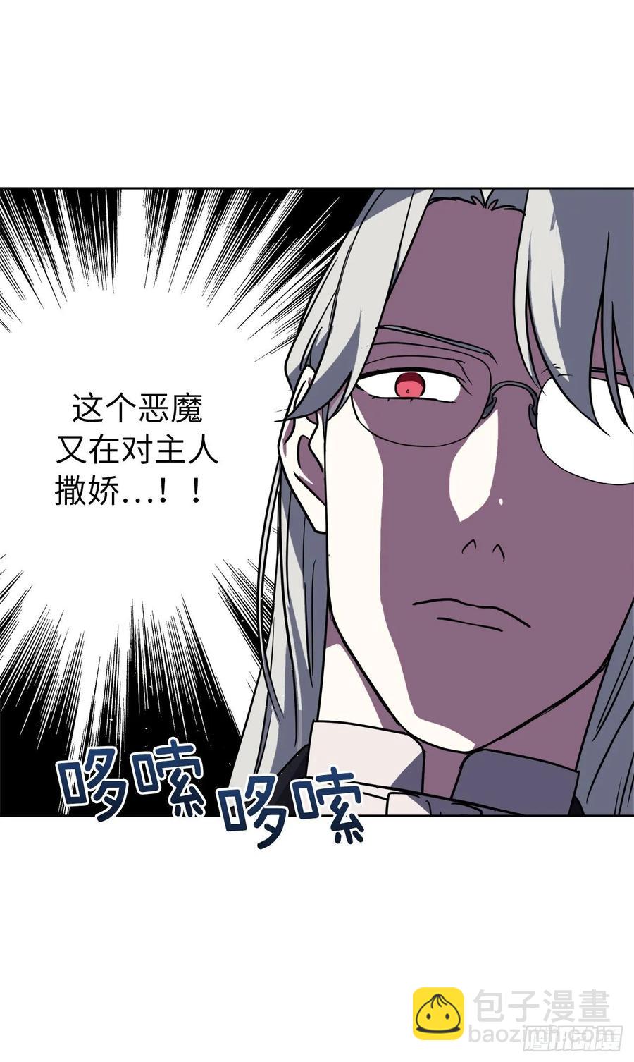 140.美丽新世界-第145话