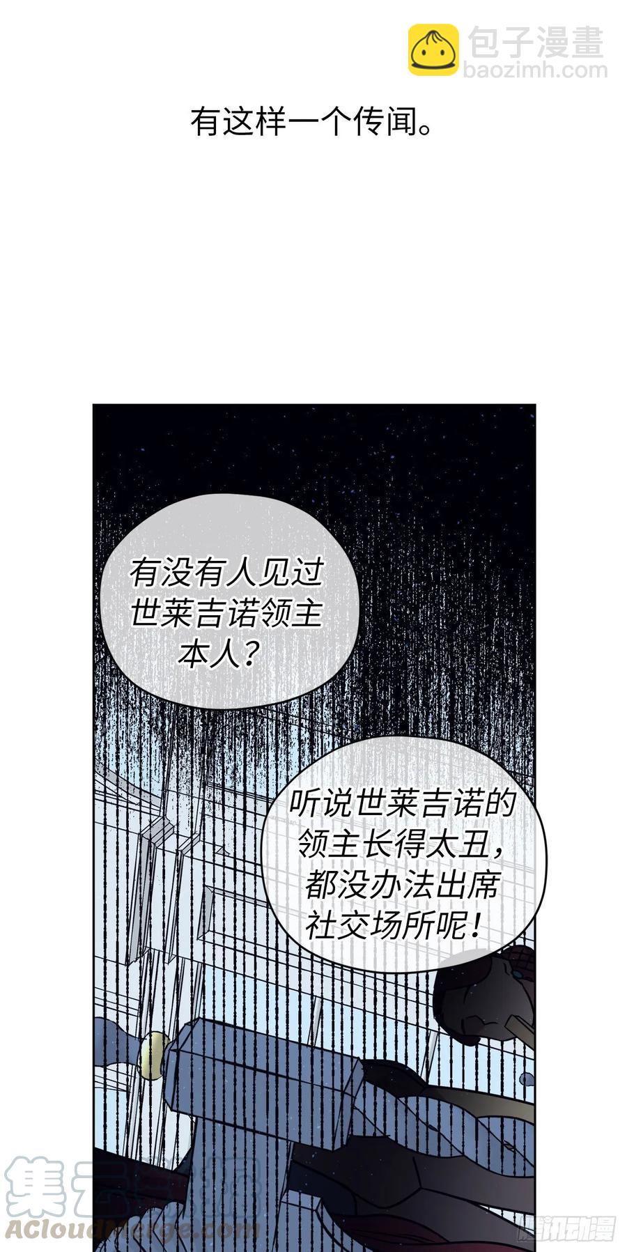 140.美丽新世界-第145话