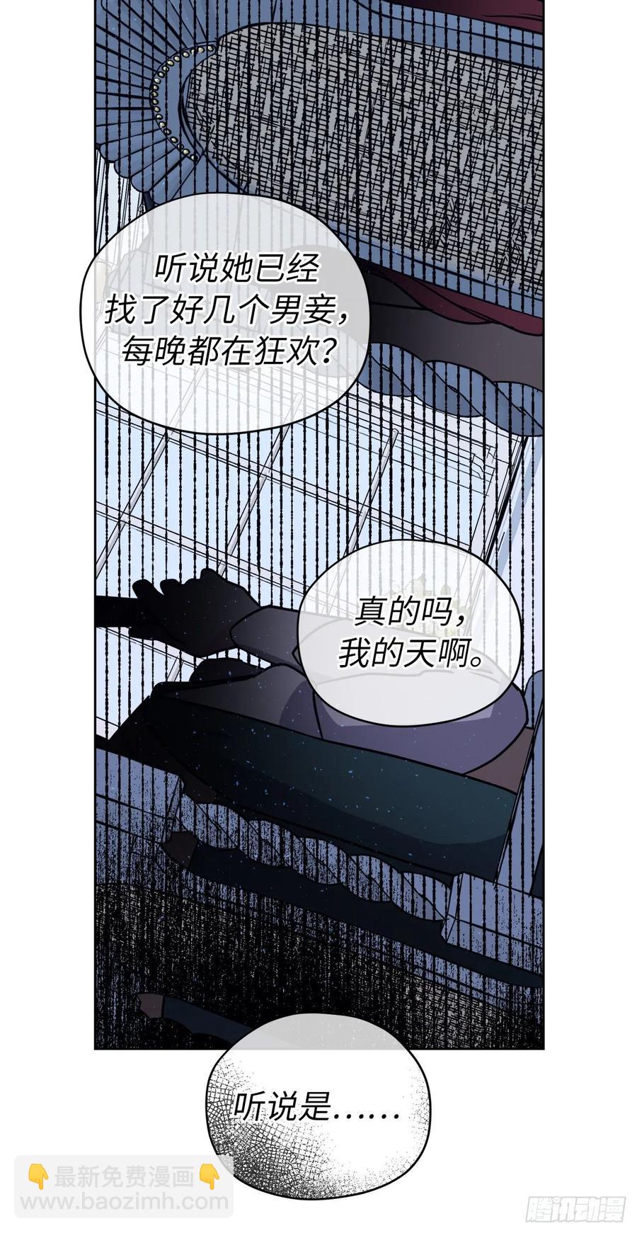 140.美丽新世界-第145话