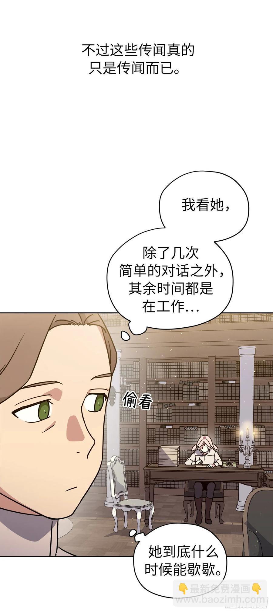 140.美丽新世界-第145话