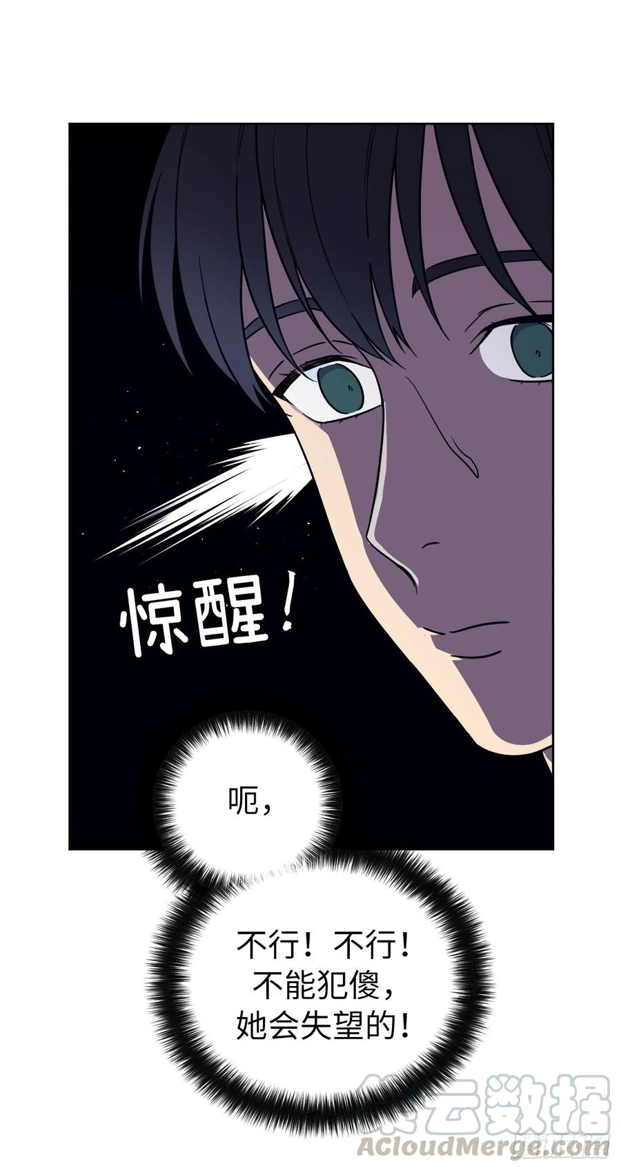 142.特罗尼安的专用方法-第147话