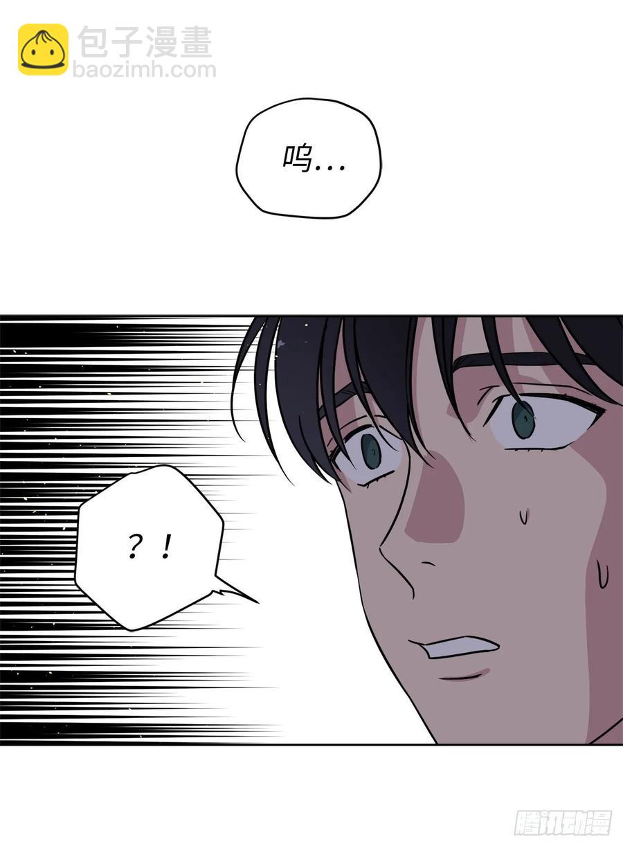 142.特罗尼安的专用方法-第147话