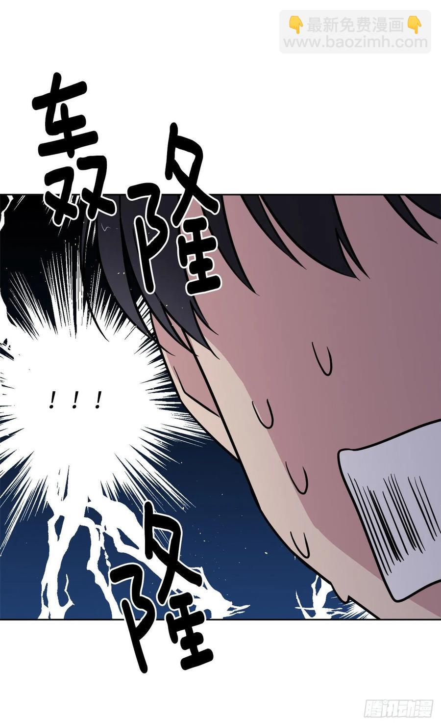 142.特罗尼安的专用方法-第147话