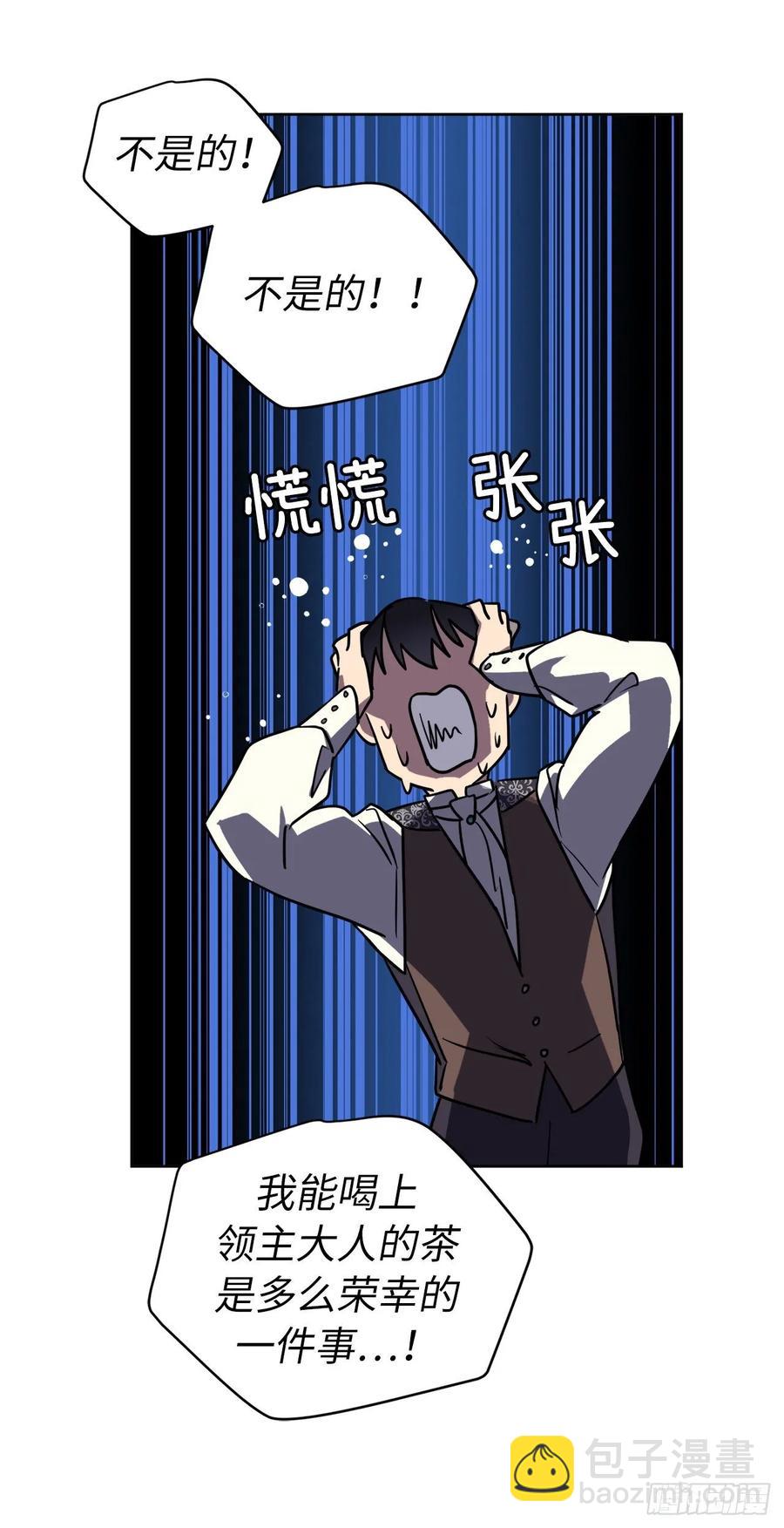 142.特罗尼安的专用方法-第147话