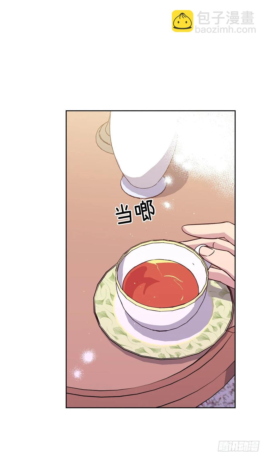 142.特罗尼安的专用方法-第147话
