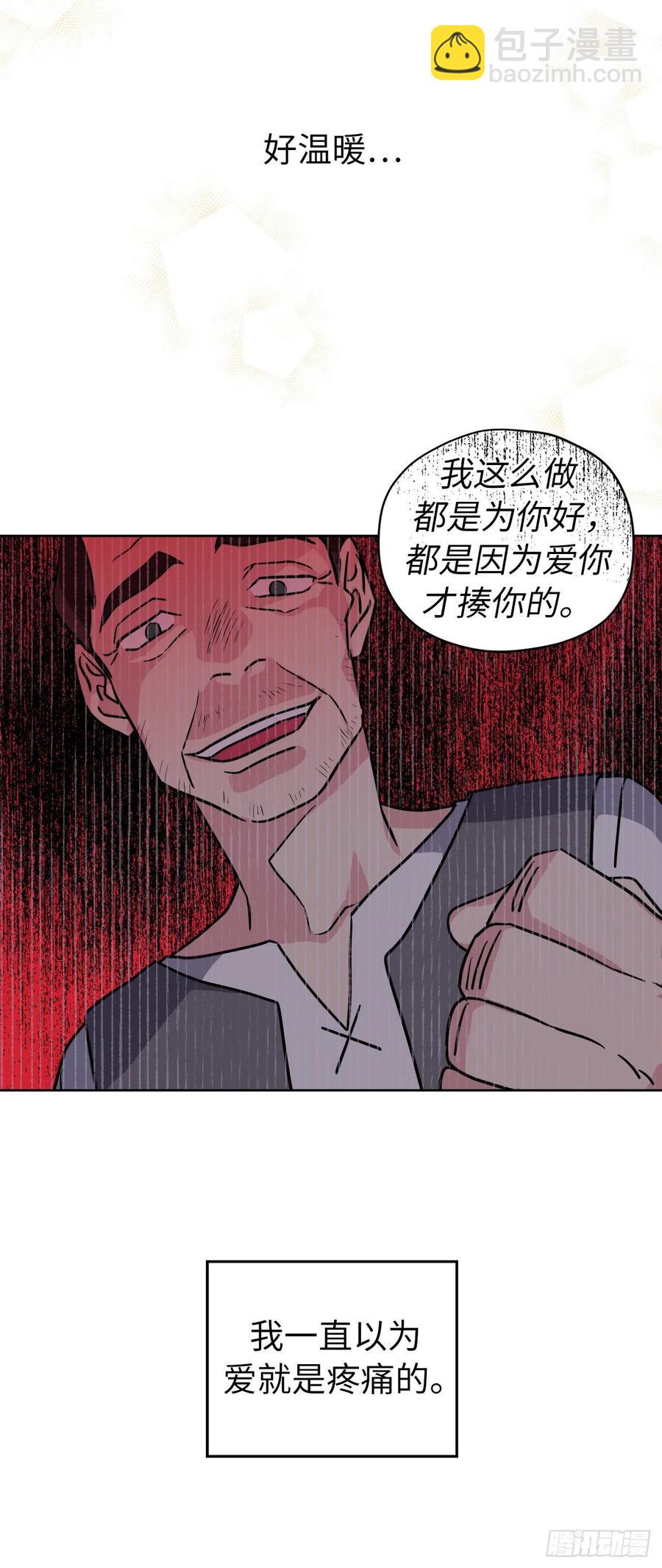 142.特罗尼安的专用方法-第147话