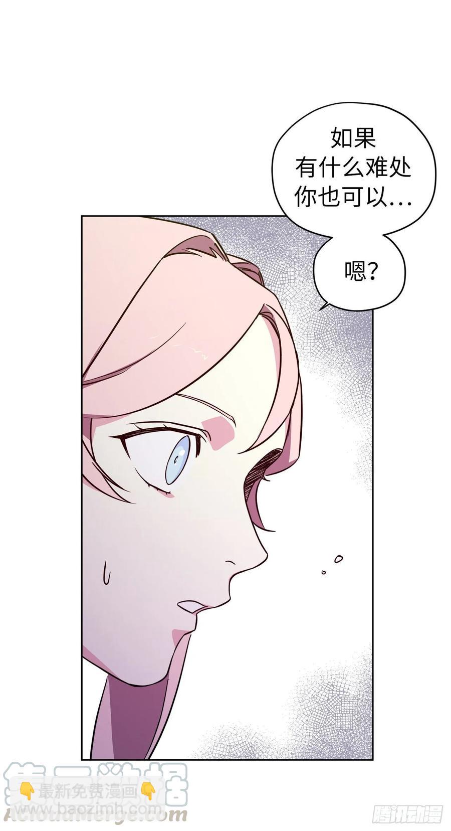 142.特罗尼安的专用方法-第147话