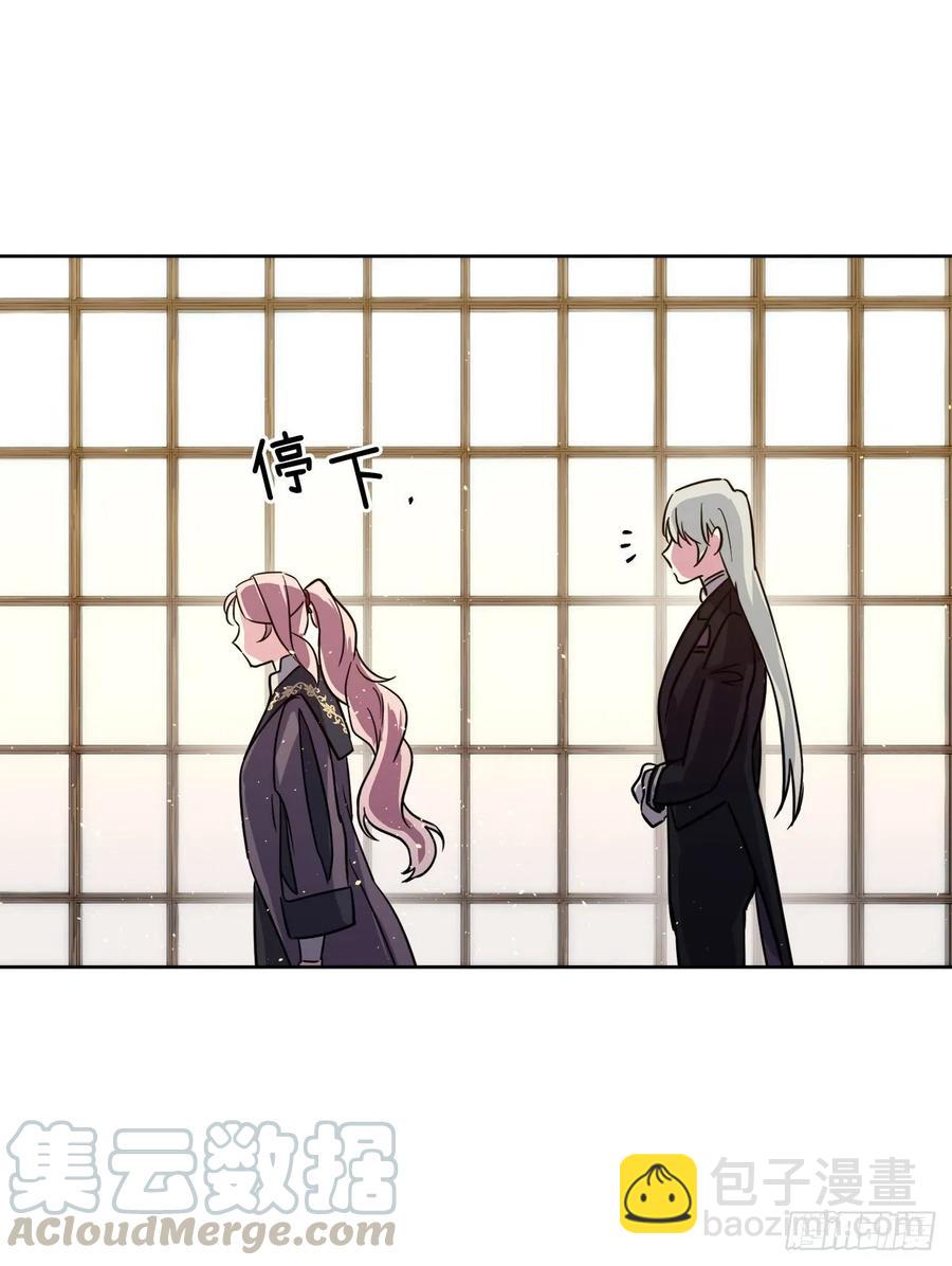 142.特罗尼安的专用方法-第147话