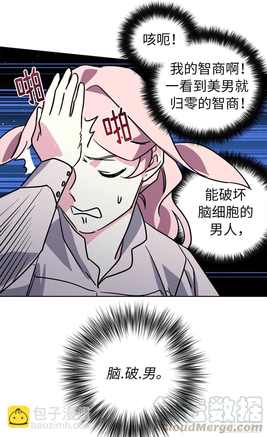 142.特罗尼安的专用方法-第147话
