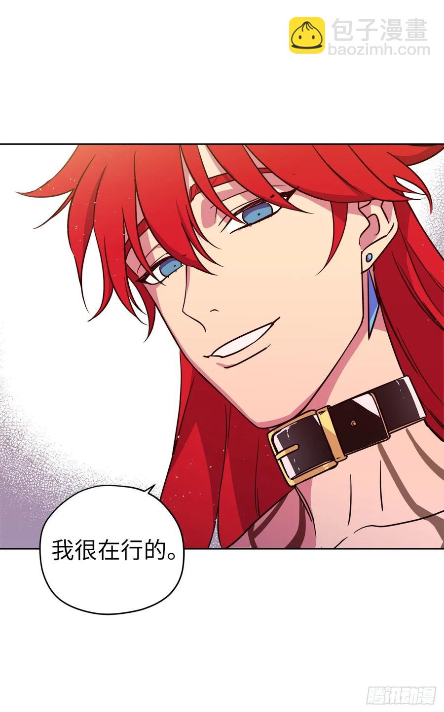 144.我也想服侍主人洗澡！-第149话