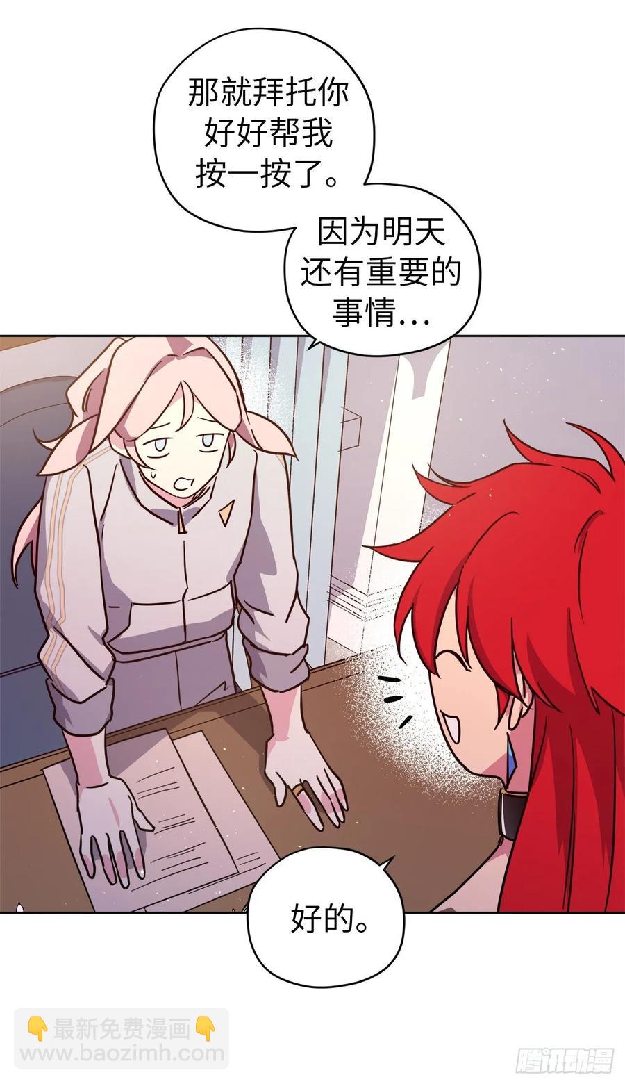 144.我也想服侍主人洗澡！-第149话
