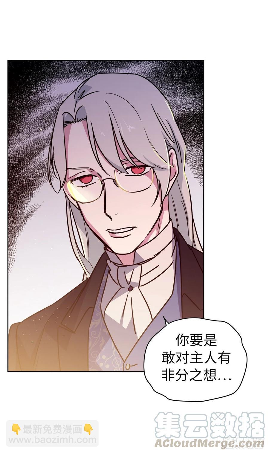 144.我也想服侍主人洗澡！-第149话