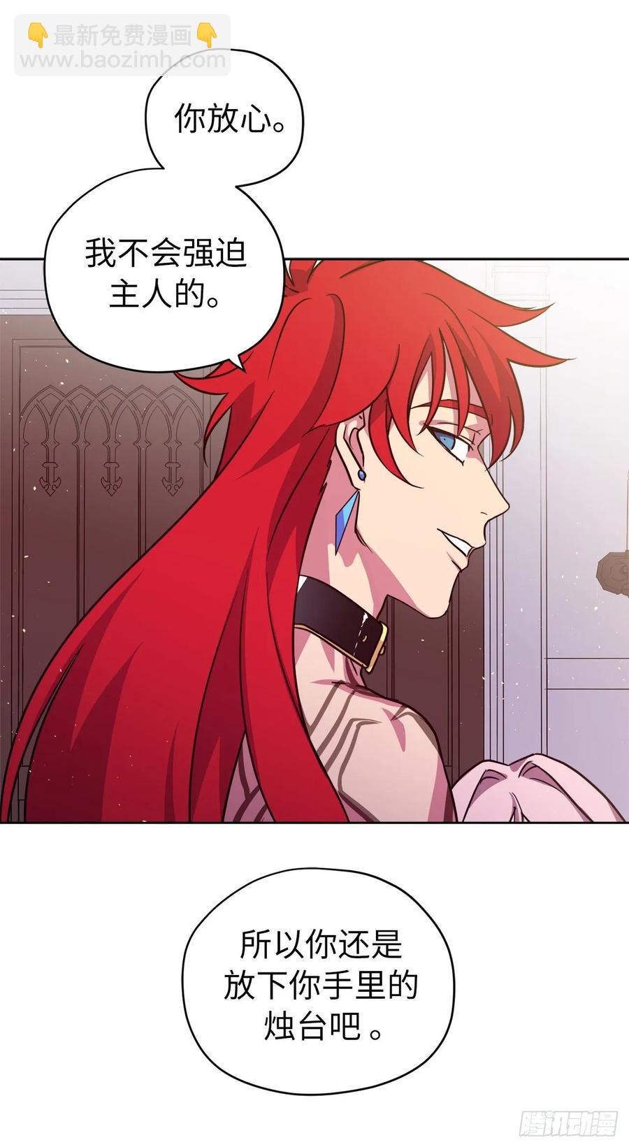 144.我也想服侍主人洗澡！-第149话