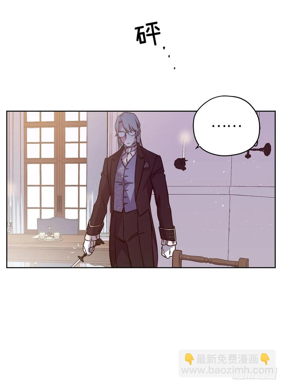 144.我也想服侍主人洗澡！-第149话