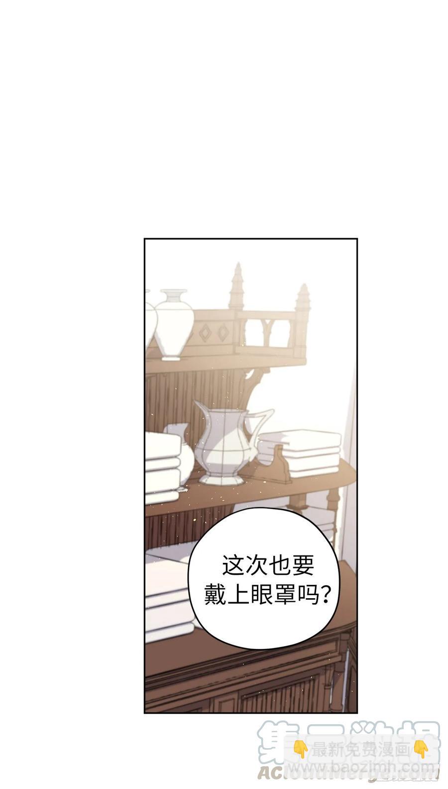 144.我也想服侍主人洗澡！-第149话